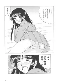 [Mumei] Shoujo-tachi no Higeki