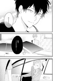 [Uehara Ari] Midas [Digital]