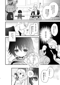 (Shota Scratch 24) [88scones (Sakaki Tsui)] Kubiwa no Jikan Zenpen