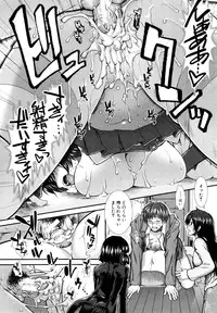 [Ariga Tou] Onaho Viber