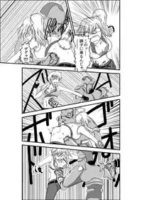 [purgatory (Shaa)] a drastic violence [Digital]