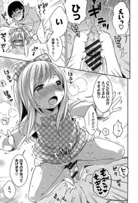 [Kanyapyi] Onapekoakuma