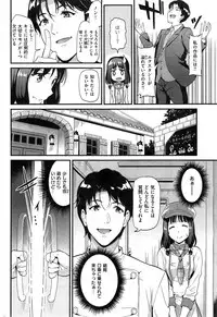 COMIC Kairakuten BEAST 2015-05