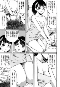 [Nitta Jun] Kimi-tachi Doutei?