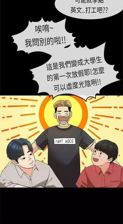 初戀症候群 1-30