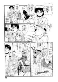 [Morris] Maid in Heaven