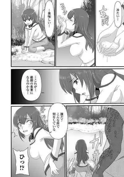 Isekai Musume to no Kousetsu Vol.4