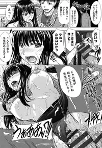 [Inanaki Shiki] Houkago Kouhai Note | After School Mating Notes