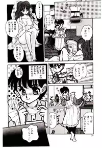 [Yasuno Ikumi, Maki Nianko] TWO HEARTS