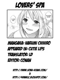 [Harumi Chihiro] Cutie Lips [English] [Soba-4Dawgz]