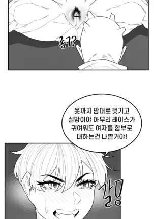 EP. 00 Dead By Daylight