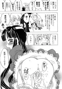 [Gorgeous Takarada] Alice Breaker