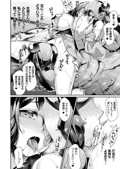 COMIC Unreal 2022-04 Vol.96