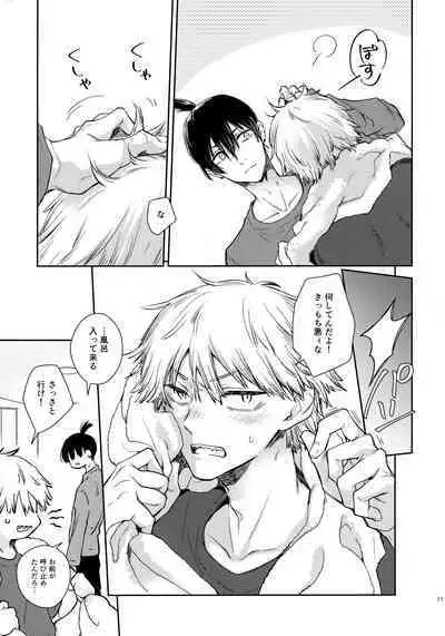 Sora ha zutto Haiirodatta