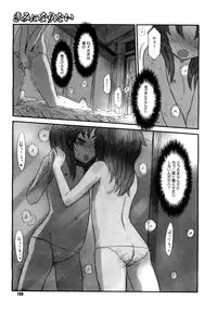 Comic Megastore 2007-05