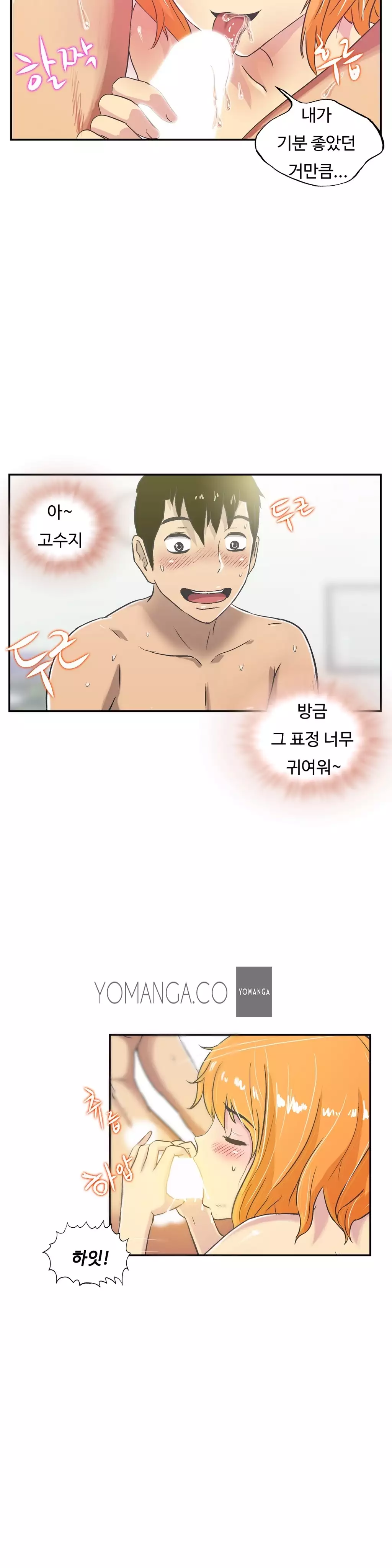 One Room Hero Ch.1-36