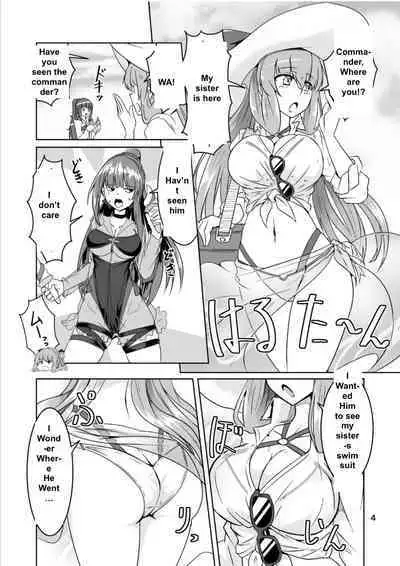 JANE DANIEL 2nd glass