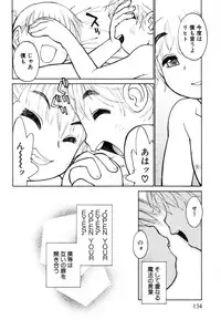 [Akio Takami] Juvenile