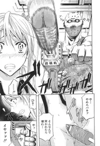 [Kikuichi Monji] KO-MON!