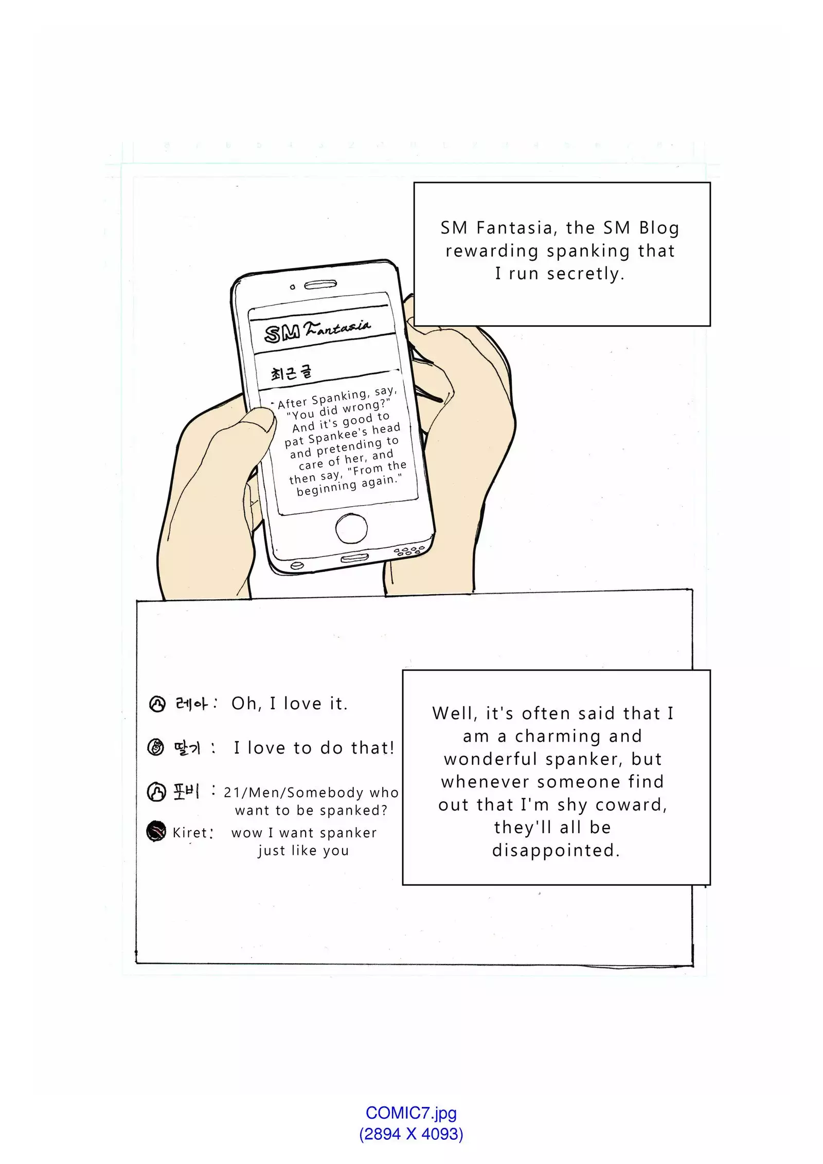 My Spanking Friends Vol. 1