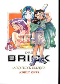 [Road Block (Takimoto Satoru)] Brick (Photon)