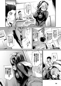 COMIC Unreal 2016-12 Vol. 64 [Digital]