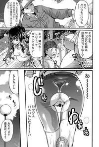 COMIC Shingeki 2015-03