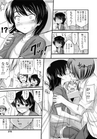 COMIC LO 2010-08 Vol.77