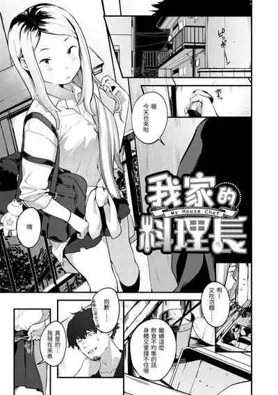 Haru to Ao | 春與青