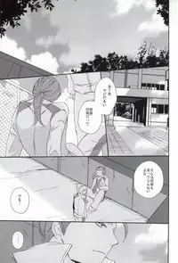 [yummy (yum)] Overprotected (Tiger & Bunny)