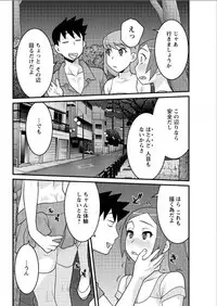 [Yanagi Masashi] Kanbenshiteyo!? Ojousama