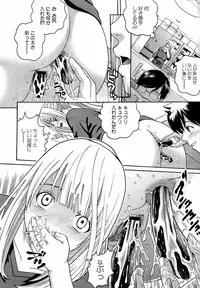 COMIC Megastore 2009-04