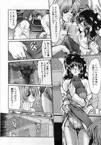 [Fukada Takushi] Hitoduma Ryoujoku