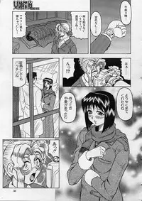 COMIC MUJIN 2001-12