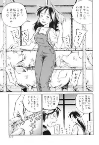 [Anthology] Kemono For HEAVEN in DVD