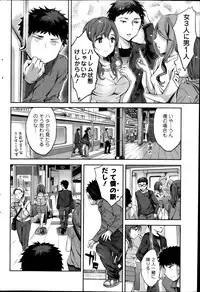 Action Pizazz Special 2013-11