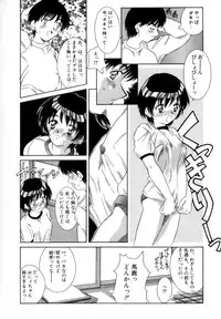 [Kinoshita Rei] Eden's Summer