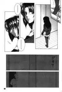 [Yasuhara Tsukasa] Soshite, Ane wa Boku o Erabu [Chinese]