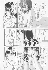 [Kawamori Misaki] Anata no OL 1