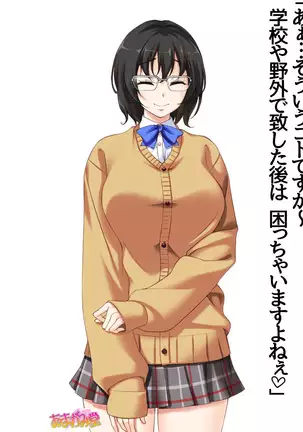 Jimiko-san Dai 2-bu Ch. 1-14.2