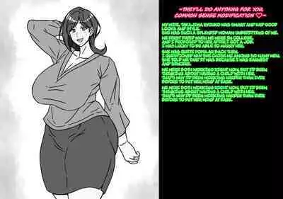 They’ll do anything you say, common sense modification