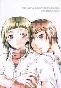 [Masamune] Mihitsu no Koi (Mai-HiME)