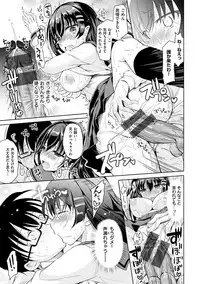 Shiki-yoku Träumerei