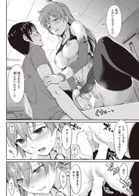 COMIC Kairakuten 2016-08 [Digital]