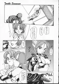 [Anthology] Viper V-1