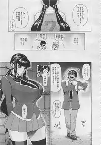 COMIC Megastore 2012-04