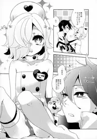 (C88) [Utana-kan (Souno Ayu)] Ne. gi. ra. u. yo!! (UN-GO)