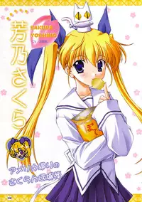 D.C. ~ Da Capo ~ Official Visual Fanbook