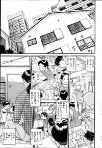 COMIC MILF 2012-02 Vol. 5