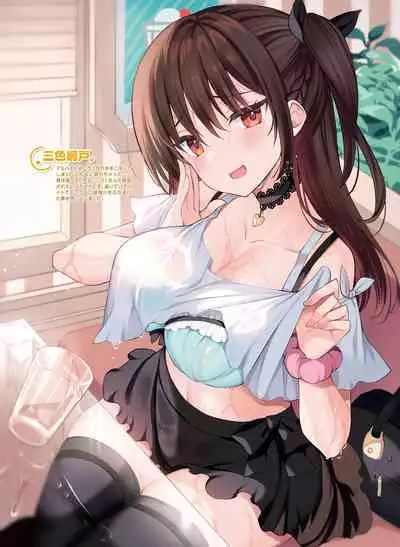 Dengeki Moeoh 2023-10